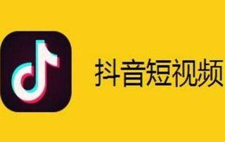 抖音爆料拍啥视频好一点,热门爆料视频制作攻略