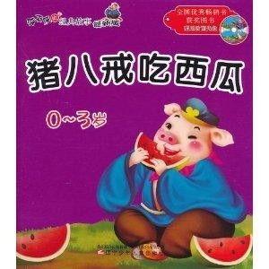 情感吃瓜故事在线听免费,免费在线聆听那些甜蜜苦涩的吃瓜故事 第3张 情感吃瓜故事在线听免费,免费在线聆听那些甜蜜苦涩的吃瓜故事 第3张