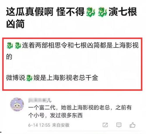 最新瓜料爆料网站,娱乐圈风云再起,明星秘闻大揭秘! 第2张 最新瓜料爆料网站,娱乐圈风云再起,明星秘闻大揭秘! 第2张