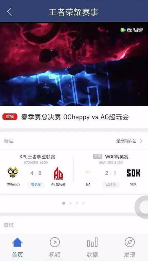 小程序热门爆料全集视频,揭秘行业动态与热门项目 第3张 小程序热门爆料全集视频,揭秘行业动态与热门项目 第3张