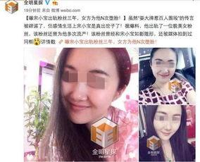 宋小宝爆料店铺视频播放,店铺视频背后的故事 第3张 宋小宝爆料店铺视频播放,店铺视频背后的故事 第3张