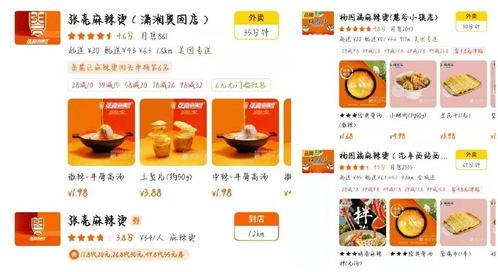 最新杨国福爆料新闻,揭秘餐饮行业内幕  第1张 最新杨国福爆料新闻,揭秘餐饮行业内幕  第1张