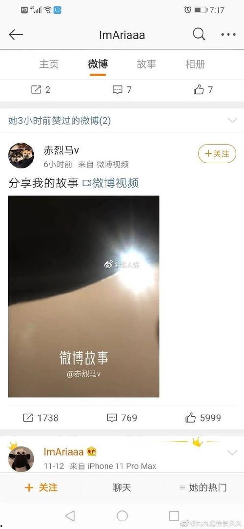 娱乐新闻爆料博主是谁  第3张 娱乐新闻爆料博主是谁  第3张