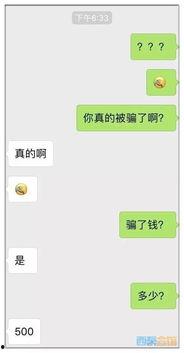 自贡头条最新爆料  第2张 自贡头条最新爆料  第2张