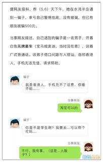 自贡头条最新爆料  第3张 自贡头条最新爆料  第3张