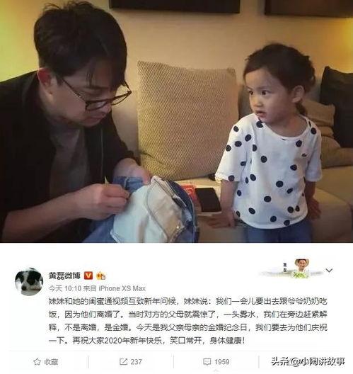 扒爷爆料红奶奶视频,红奶奶视频背后的惊人真相  第2张 扒爷爆料红奶奶视频,红奶奶视频背后的惊人真相  第2张