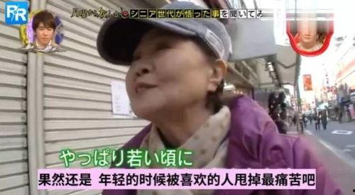 扒爷爆料红奶奶视频,红奶奶视频背后的惊人真相  第3张 扒爷爆料红奶奶视频,红奶奶视频背后的惊人真相  第3张