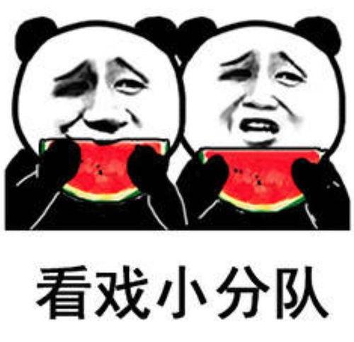 娱乐吃瓜酱朋友专属梗  第3张