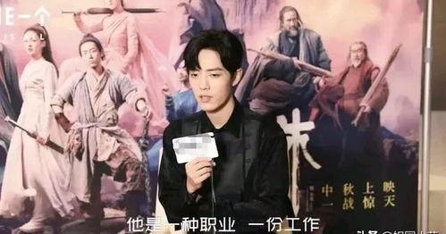 央视爆料王一博视频  第2张