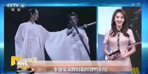 央视爆料王一博视频  第3张