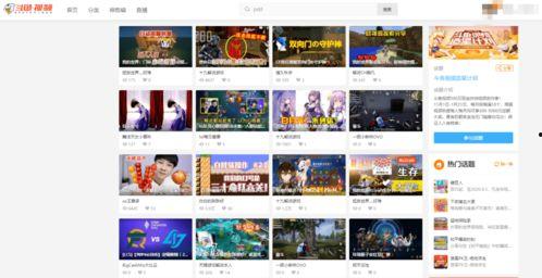 季节物品爆料怎么做的视频,物品爆料视频制作攻略  第2张 季节物品爆料怎么做的视频,物品爆料视频制作攻略  第2张