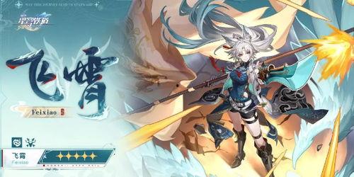 崩坏星穹铁道最新爆料3.2,新角色、新剧情,探索宇宙奥秘  第3张 崩坏星穹铁道最新爆料3.2,新角色、新剧情,探索宇宙奥秘  第3张