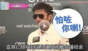 周迅最新爆料视频,娱乐圈幕后真相大曝光!  第2张 周迅最新爆料视频,娱乐圈幕后真相大曝光!  第2张