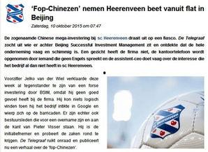 中国资本最新爆料  第2张 中国资本最新爆料  第2张