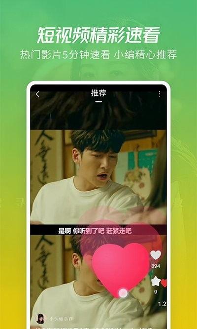 大勇爆料视频大全集下载,揭秘幕后真相,带你走进事件核心  第2张 大勇爆料视频大全集下载,揭秘幕后真相,带你走进事件核心  第2张