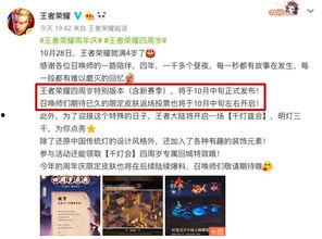 皮肤返厂最新爆料,最新爆料揭示神秘过程与幕后真相  第1张 皮肤返厂最新爆料,最新爆料揭示神秘过程与幕后真相  第1张