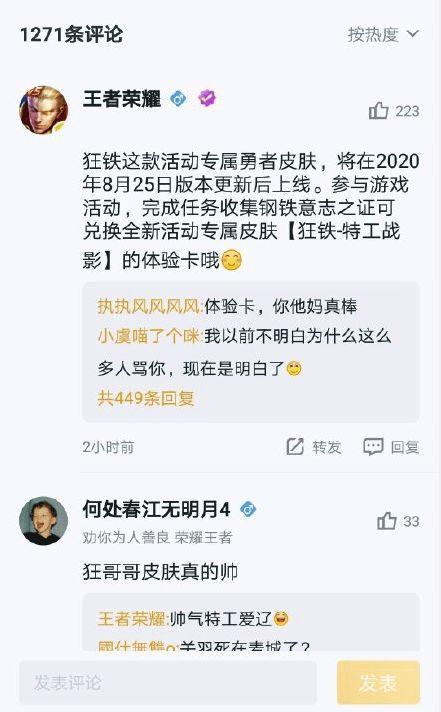皮肤返厂最新爆料,最新爆料揭示神秘过程与幕后真相  第3张 皮肤返厂最新爆料,最新爆料揭示神秘过程与幕后真相  第3张