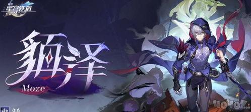 崩坏三卡池爆料最新,神秘角色即将降临,战斗格局再掀风云!  第2张 崩坏三卡池爆料最新,神秘角色即将降临,战斗格局再掀风云!  第2张