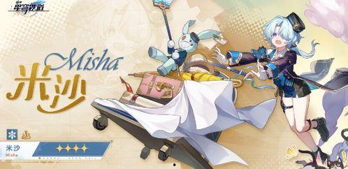 崩坏三卡池爆料最新,神秘角色即将降临,战斗格局再掀风云!  第3张 崩坏三卡池爆料最新,神秘角色即将降临,战斗格局再掀风云!  第3张