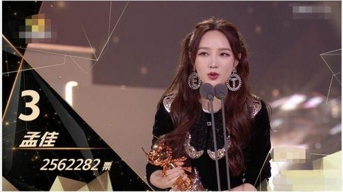 娱乐圈爆料姐姐团